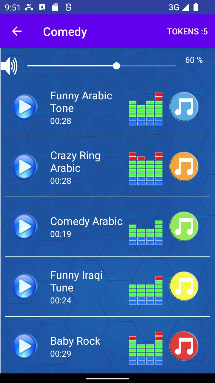 Arabic sound ringtone screenshot