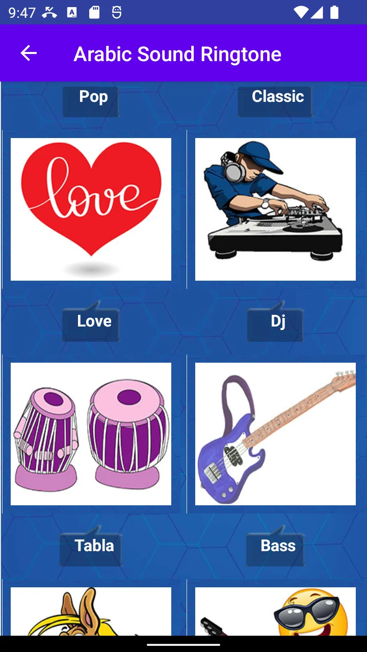 Arabic sound ringtone screenshot