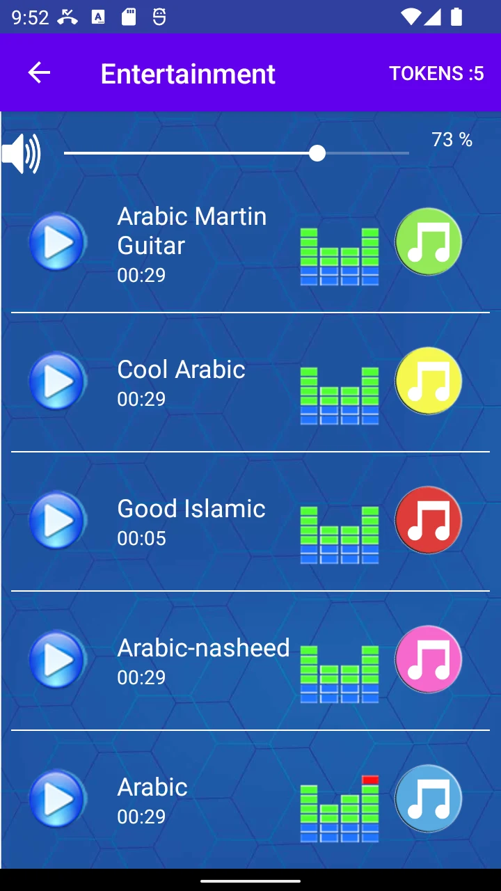 Arabic sound ringtone screenshot