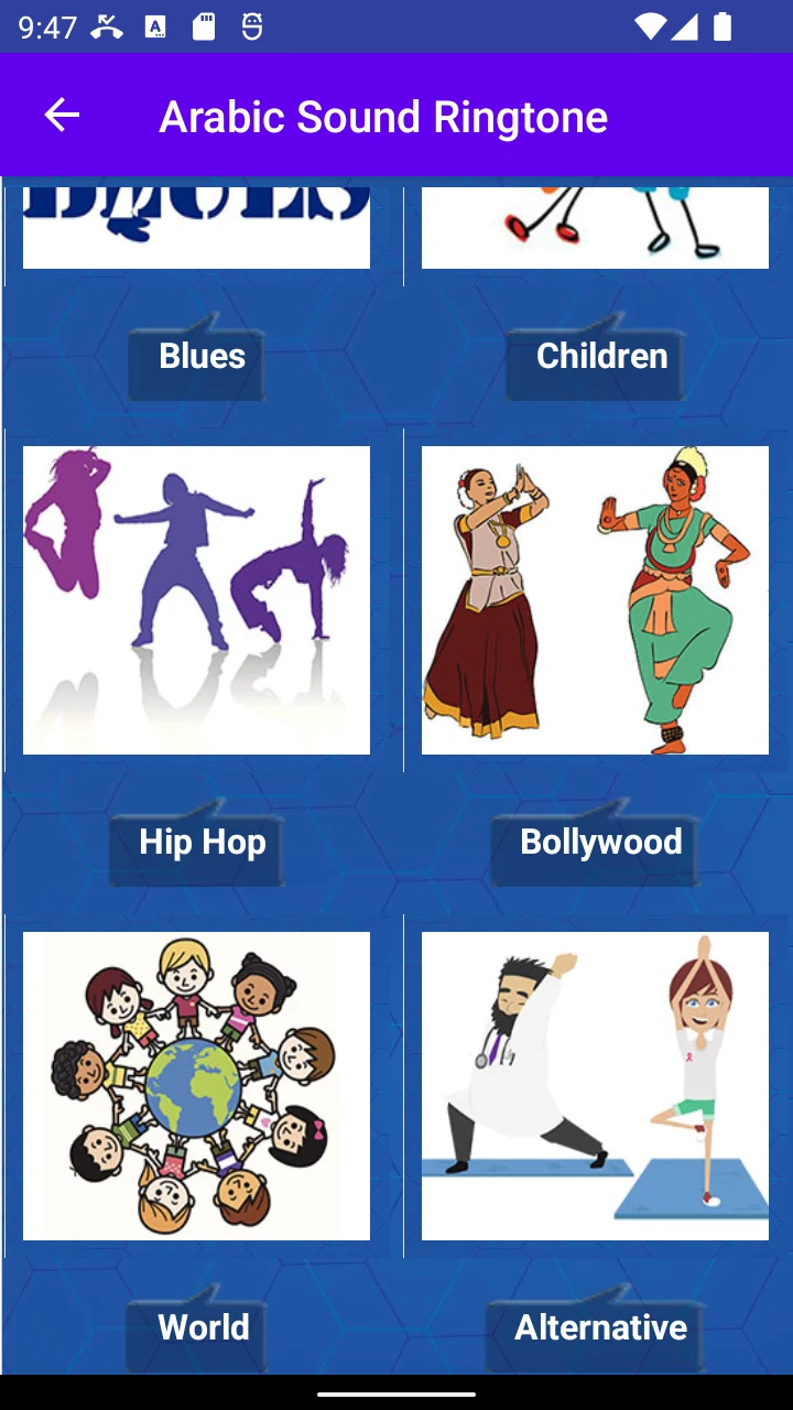 Arabic sound ringtone screenshot